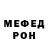 МЕТАДОН белоснежный neurostudio