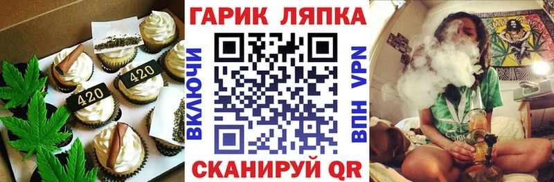 Еда ТГК марихуана  что такое наркотик  Туран 