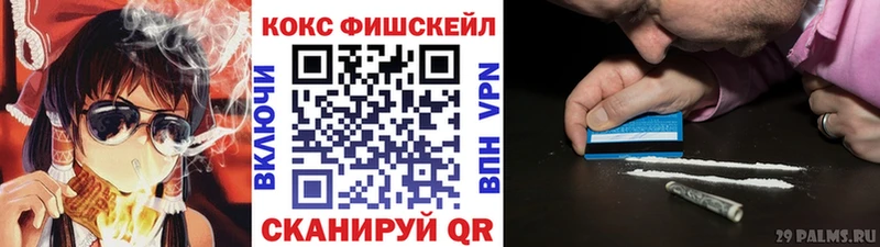 Кокаин 99%  Туран 