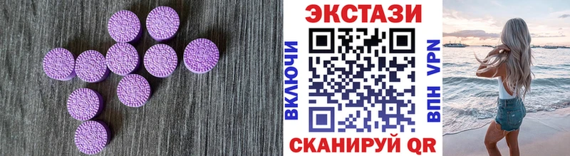 Экстази 99%  купить наркоту  Туран 