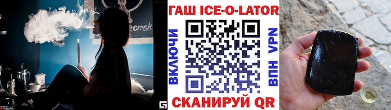 гидра рабочий сайт  Туран  Гашиш ice o lator 