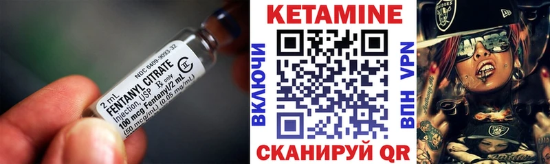 купить  сайты  Туран  КЕТАМИН ketamine 