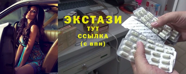 гашишное масло Белоозёрский