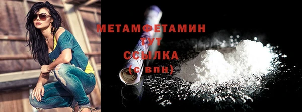 ECSTASY Белокуриха