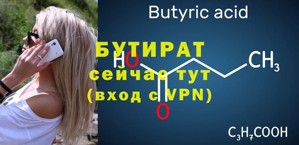 mdpv Верея