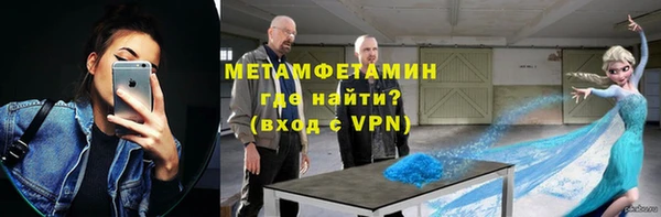 кокаин премиум Беломорск