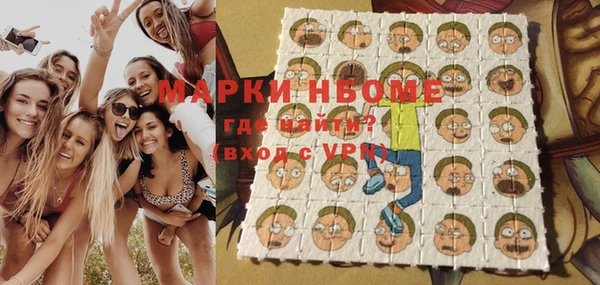 кокаин премиум Беломорск
