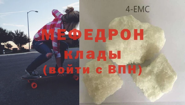 кокаин премиум Беломорск