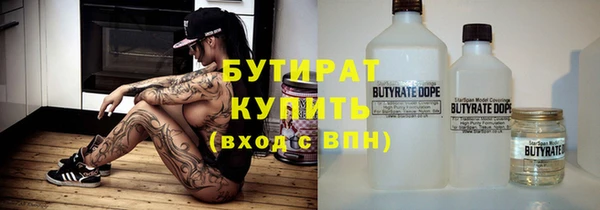 бошки Верхний Тагил