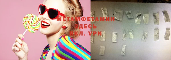 дмт Верхнеуральск