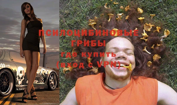 гашишное масло Белоозёрский