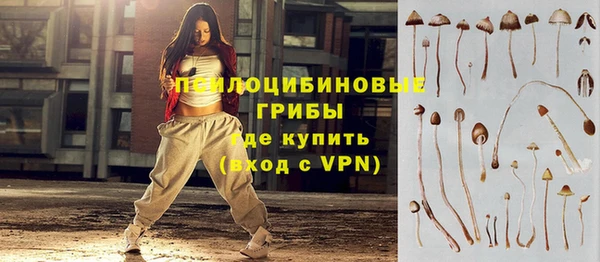 гашишное масло Белоозёрский