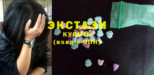 ECSTASY Белокуриха