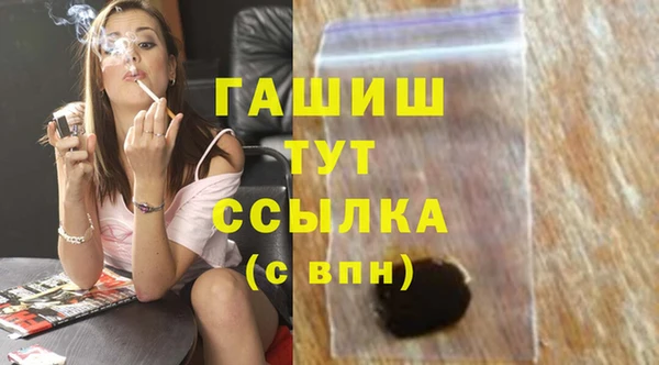 бошки Верхний Тагил