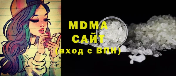 гашишное масло Белоозёрский