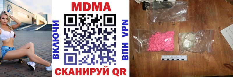 OMG ONION  Туран  MDMA кристаллы 