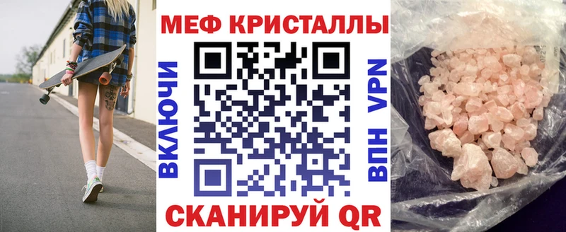 mega ССЫЛКА  Туран  Мефедрон mephedrone 