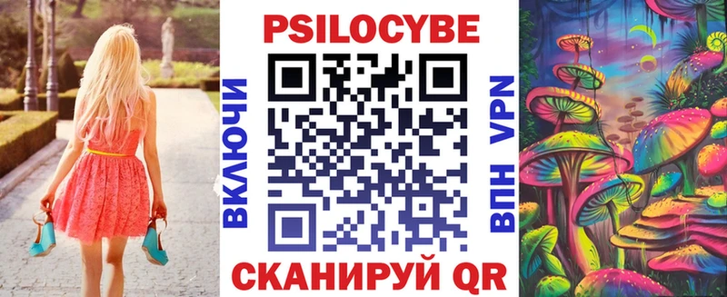 Псилоцибиновые грибы ЛСД  Туран 